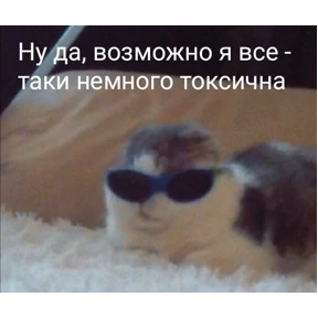 Стикер 27 из набора степлер