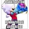 Стикерпак Бравл Старс 1 @channel_stiсker для мессенджера MAX