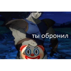 Стикер 66 из набора ХиханькиХаханьки