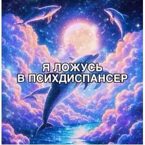 Стикер 21 из набора Жиза