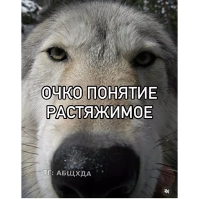 Стикер 28 из набора Жиза