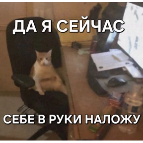 Стикер 32 из набора Жиза