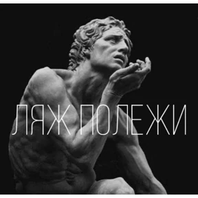 Стикер 29 из набора а где