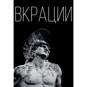 Стикер 30 из набора а где
