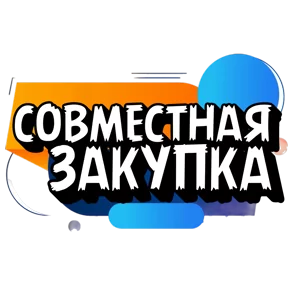 Фото — 28 августа 2026 г. в 12:56:33.678
