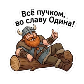Стикер