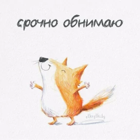 Стикер 32 из набора Животные