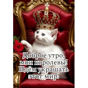 Стикер 34 из набора Животные