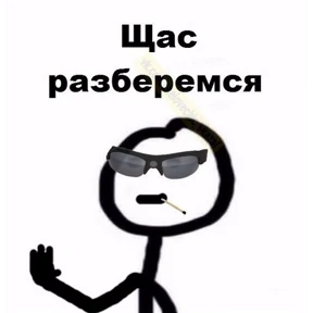 Стикер 9 из набора Пупс