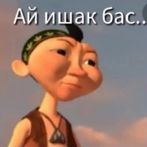 Стикер 10 из набора Пупс