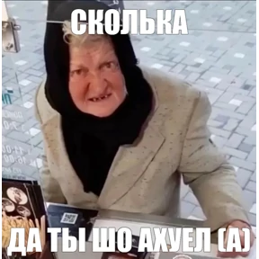 Стикер 44 из набора Страшно, очень страшно
