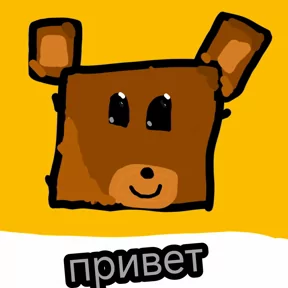 Стикер