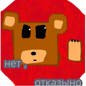 Стикер
