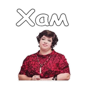 Стикер
