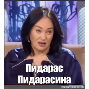 Стикер 9 из набора Рашистские стикеры