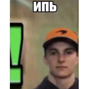 Стикер