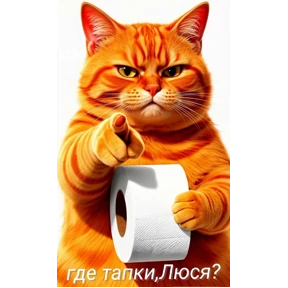Стикер 25 из набора Ку