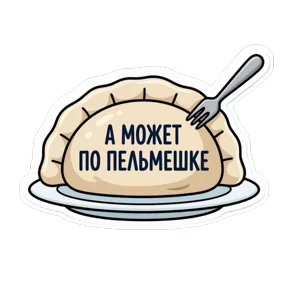 Стикер