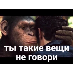 Стикер 8 из набора Чево