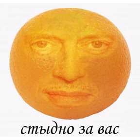 Стикер 9 из набора Чево