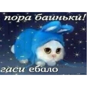Стикер 12 из набора Чево
