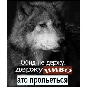 Стикер 14 из набора Чево
