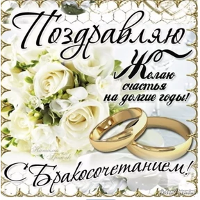 Стикер 75 из набора Поздравления от Ириски