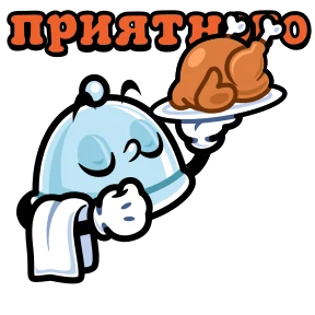 Стикер 3 из набора Мультяшная банда