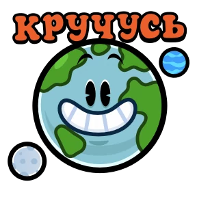 Стикер 25 из набора Мультяшная банда