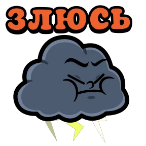 Стикер 37 из набора Мультяшная банда