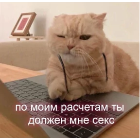 Стикер 38 из набора Просто