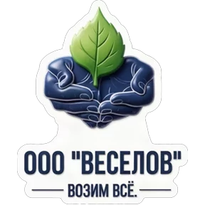 Стикер