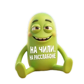 Стикер