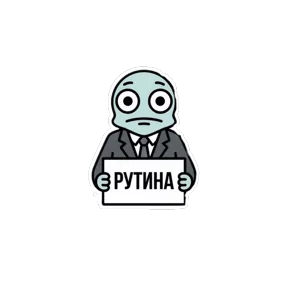 Стикер