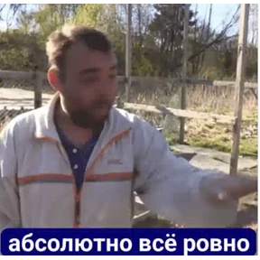Стикер 89 из набора Мои стикеры 2