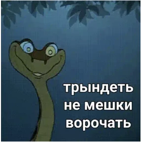 Стикер 90 из набора Мои стикеры 2