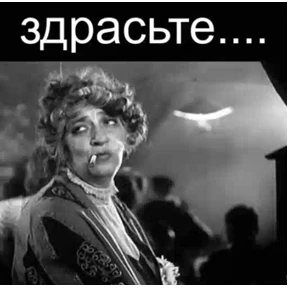 Стикер 92 из набора Мои стикеры 2