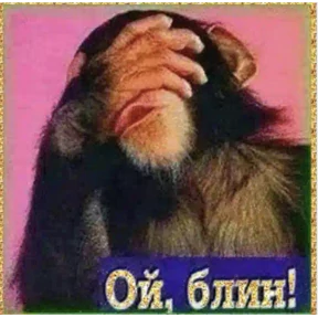 Стикер 93 из набора Мои стикеры 2