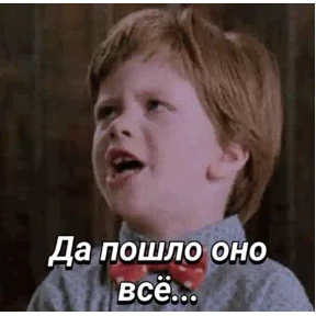 Стикер 96 из набора Мои стикеры 2