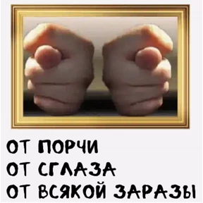 Стикер 97 из набора Мои стикеры 2