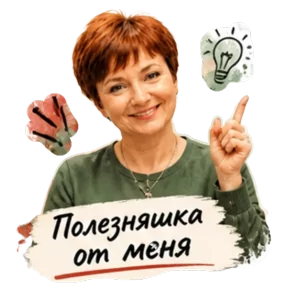 Стикер
