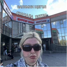 Стикер 100 из набора На случай важных