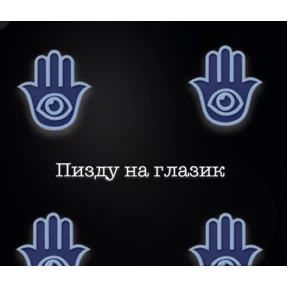 Стикер 25 из набора стикосы