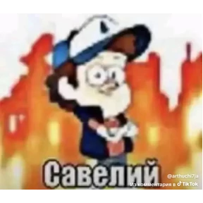 Стикер 40 из набора любвеобильный бревномет