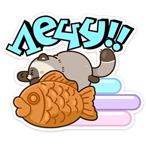 Стикер