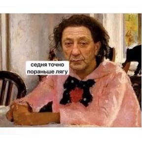 Стикер 75 из набора Дианское