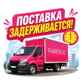 Фото — 21 августа 2026 г. в 15:21:49.261