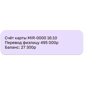 Фото — 6 августа 2026 г. в 13:25:01.399