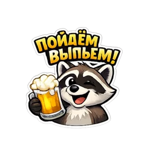 Стикер