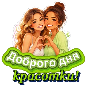 Стикер